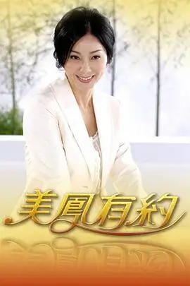 户外真人秀出发吧朋友在线观看