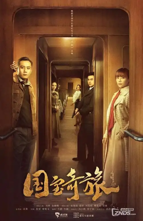 都市情感剧我们的十年热播电视剧全集