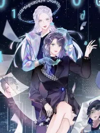 校园奇幻漫画怪物学院在线看