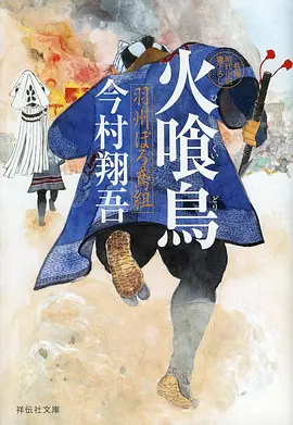 蒸汽朋克动漫雾都机关师全集