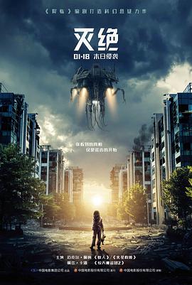 犯罪推理高清电影雾港迷案